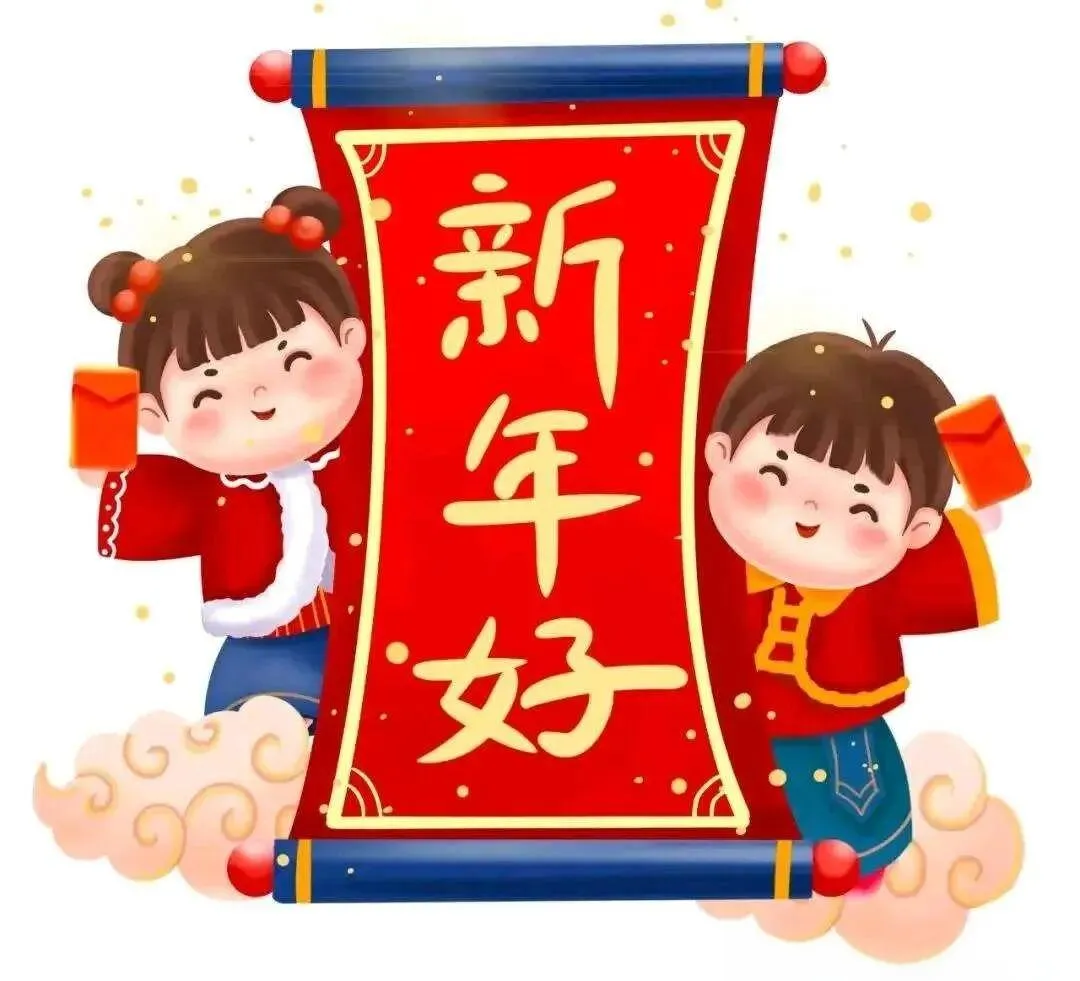 Spring Festival Wishes
